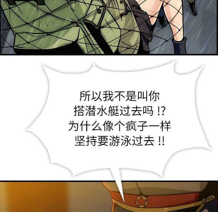韩国漫画如此可爱的间谍韩漫_如此可爱的间谍-第一话在线免费阅读-韩国漫画-第15张图片