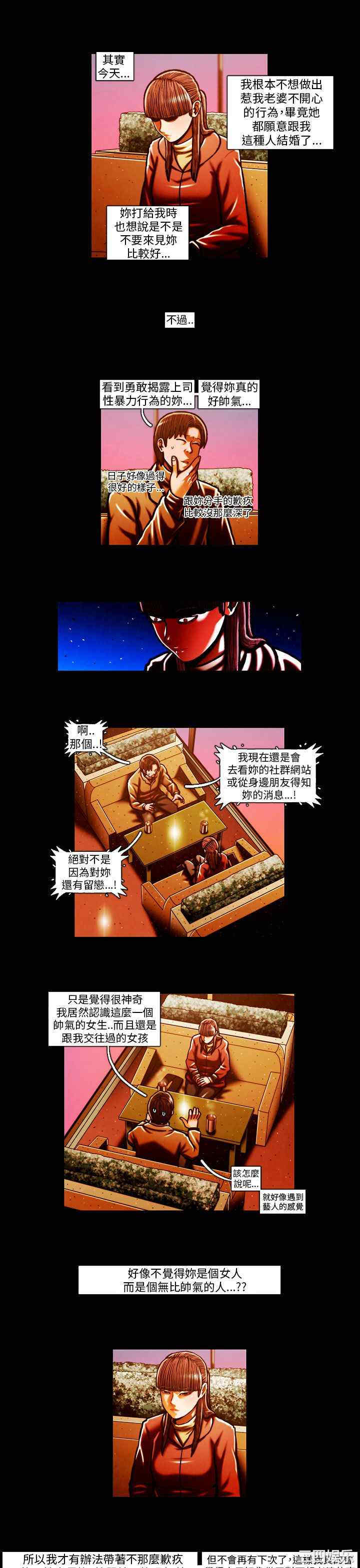 韩国漫画TEAM PLAY韩漫_TEAM PLAY-第59话在线免费阅读-韩国漫画-第14张图片