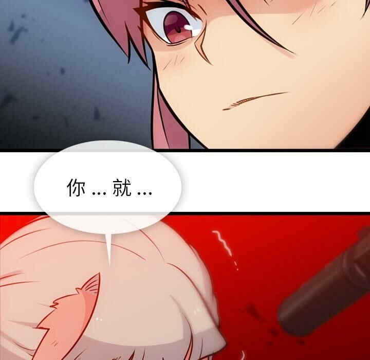 韩国漫画如此可爱的间谍韩漫_如此可爱的间谍-第8话在线免费阅读-韩国漫画-第61张图片