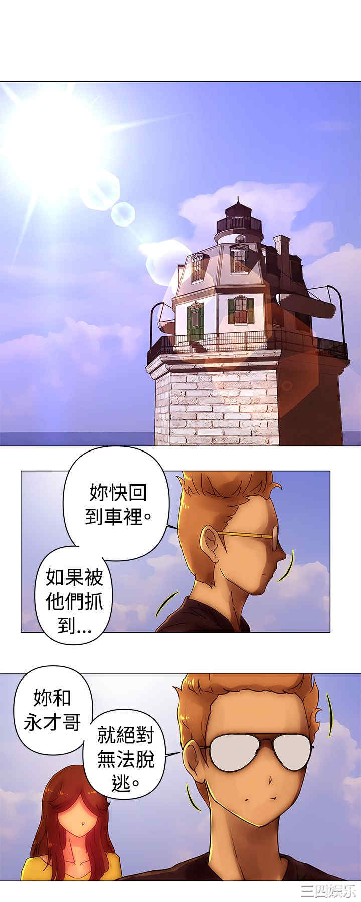 韩国漫画Commission韩漫_Commission-第38话在线免费阅读-韩国漫画-第11张图片