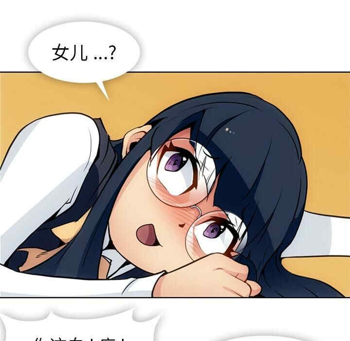 韩国漫画如此可爱的间谍韩漫_如此可爱的间谍-第24话在线免费阅读-韩国漫画-第56张图片