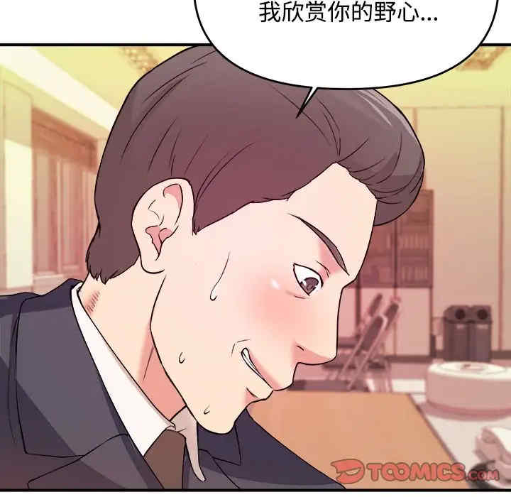 韩国漫画沉重的学分韩漫_沉重的学分-第4话在线免费阅读-韩国漫画-第42张图片