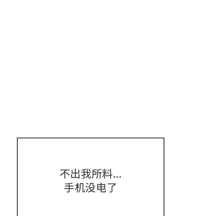 韩国漫画与上司的密约/秘密合约韩漫_与上司的密约/秘密合约-第36话在线免费阅读-韩国漫画-第170张图片