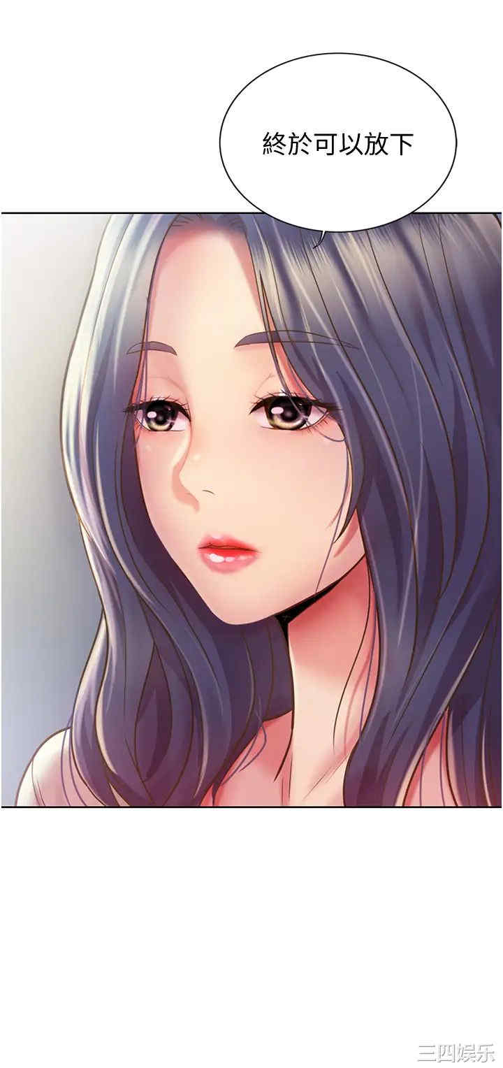 韩国漫画韩漫_姐姐爱做菜-第10话在线免费阅读-韩国漫画-第54张图片