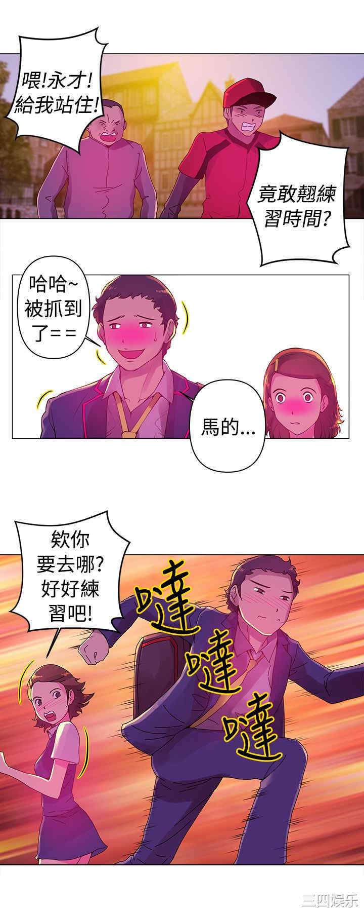 韩国漫画Commission韩漫_Commission-第7话在线免费阅读-韩国漫画-第8张图片