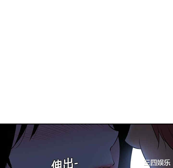 韩国漫画巧手妇产科韩漫_巧手妇产科-第8话在线免费阅读-韩国漫画-第64张图片