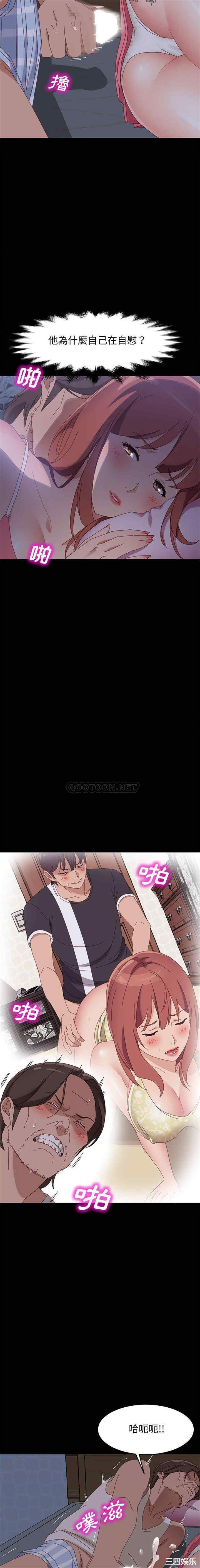 韩国漫画上门徒弟/美好的寄宿生活韩漫_上门徒弟/美好的寄宿生活-第43话在线免费阅读-韩国漫画-第15张图片