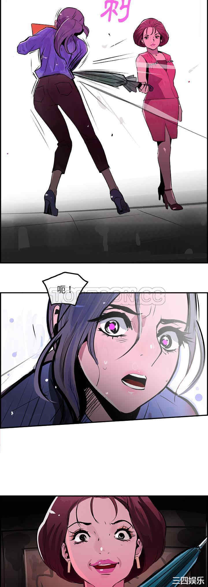 韩国漫画任何小姐韩漫_任何小姐-第23话在线免费阅读-韩国漫画-第19张图片