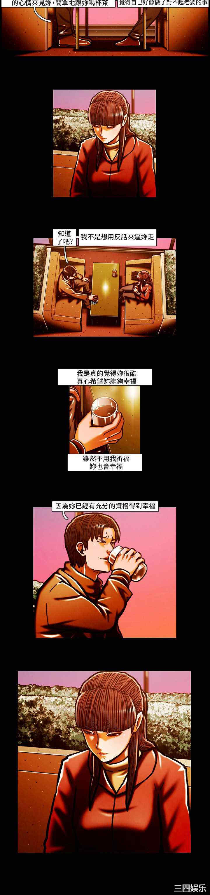 韩国漫画TEAM PLAY韩漫_TEAM PLAY-第59话在线免费阅读-韩国漫画-第15张图片