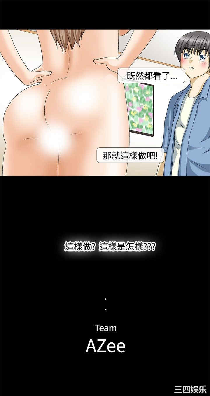 韩国漫画情迷住辧韩漫_情迷住辧-第26话在线免费阅读-韩国漫画-第16张图片