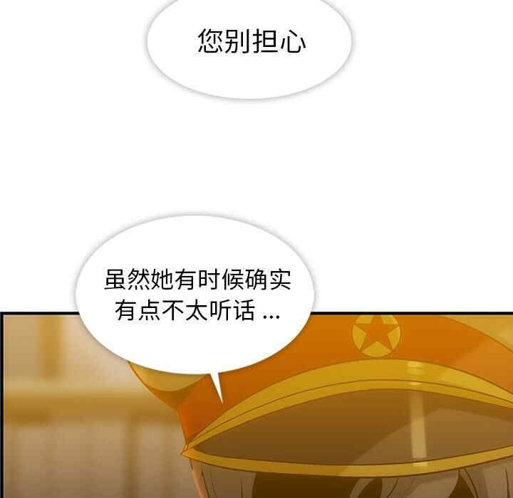 韩国漫画如此可爱的间谍韩漫_如此可爱的间谍-第一话在线免费阅读-韩国漫画-第19张图片