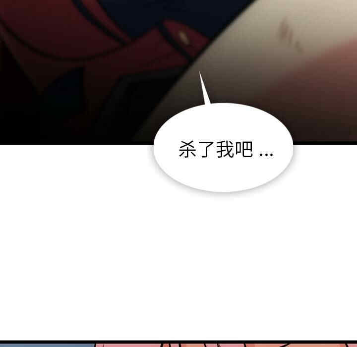 韩国漫画如此可爱的间谍韩漫_如此可爱的间谍-第8话在线免费阅读-韩国漫画-第63张图片