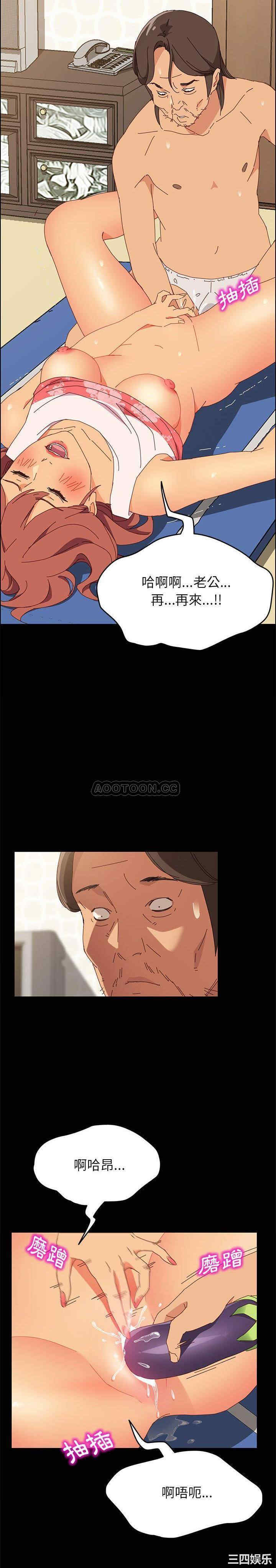 韩国漫画上门徒弟/美好的寄宿生活韩漫_上门徒弟/美好的寄宿生活-第4话在线免费阅读-韩国漫画-第29张图片