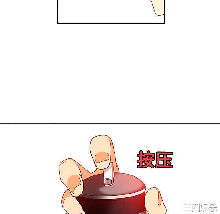 韩国漫画巧手妇产科韩漫_巧手妇产科-第15话在线免费阅读-韩国漫画-第28张图片