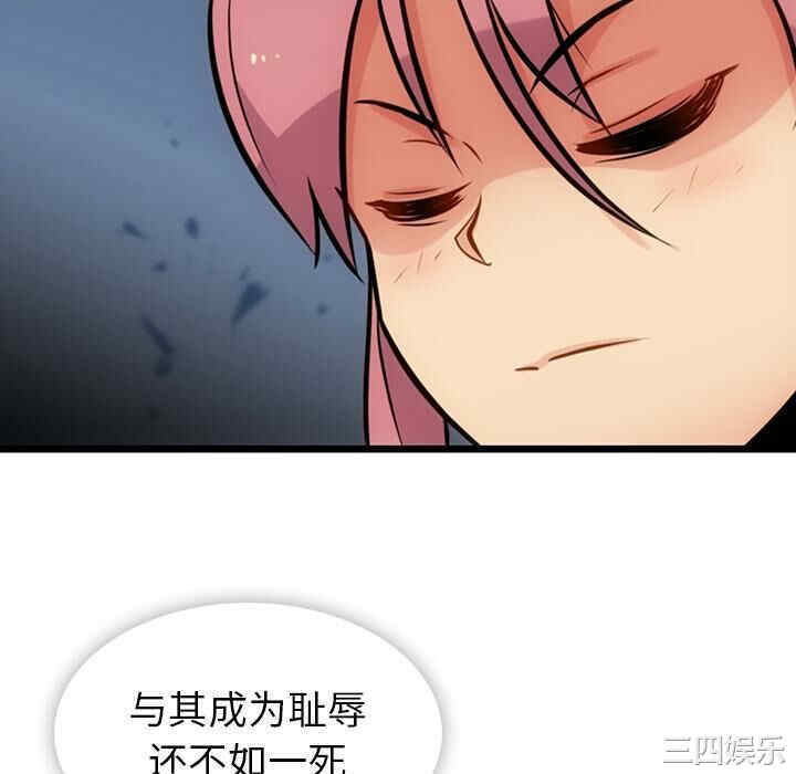 韩国漫画如此可爱的间谍韩漫_如此可爱的间谍-第8话在线免费阅读-韩国漫画-第64张图片