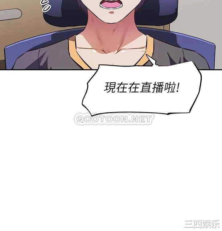 韩国漫画韩漫_阿姨不可以坏坏-第7话在线免费阅读-韩国漫画-第25张图片