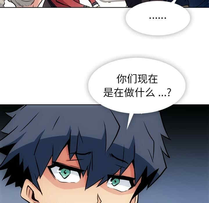 韩国漫画如此可爱的间谍韩漫_如此可爱的间谍-第24话在线免费阅读-韩国漫画-第59张图片