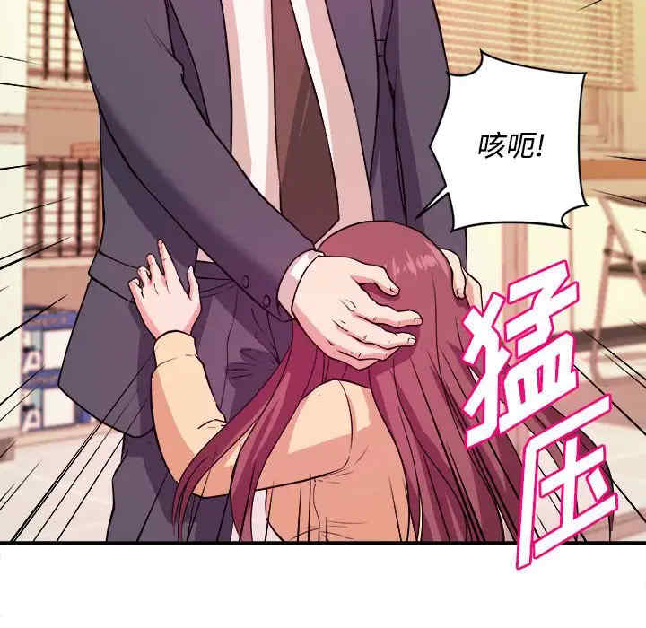 韩国漫画沉重的学分韩漫_沉重的学分-第4话在线免费阅读-韩国漫画-第44张图片