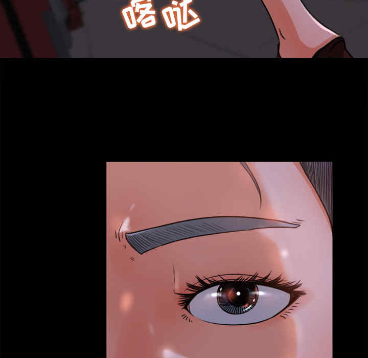 韩国漫画补习班绯闻/褪下青涩韩漫_补习班绯闻/褪下青涩-第16话在线免费阅读-韩国漫画-第44张图片