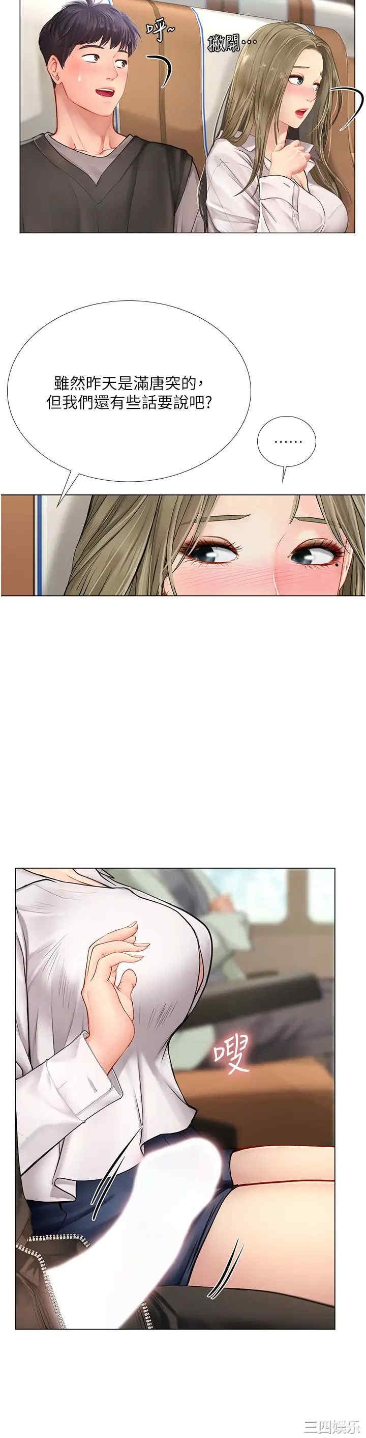 韩国漫画韩漫_享乐补习街-第92话在线免费阅读-韩国漫画-第19张图片