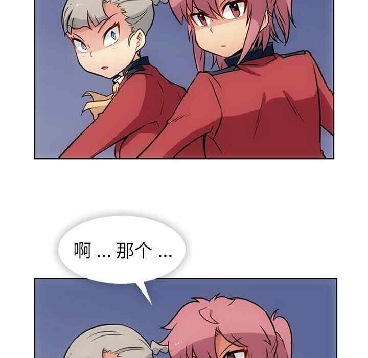 韩国漫画如此可爱的间谍韩漫_如此可爱的间谍-第24话在线免费阅读-韩国漫画-第61张图片