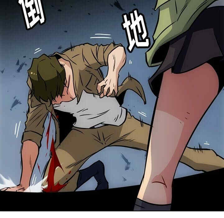 韩国漫画如此可爱的间谍韩漫_如此可爱的间谍-第38话在线免费阅读-韩国漫画-第61张图片