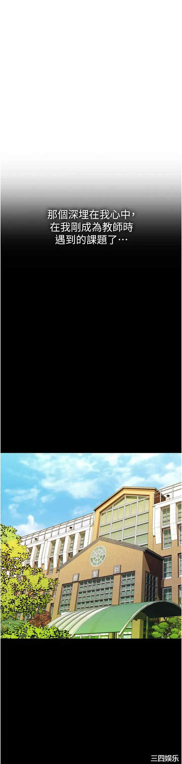 韩国漫画韩漫_姐姐爱做菜-第10话在线免费阅读-韩国漫画-第55张图片