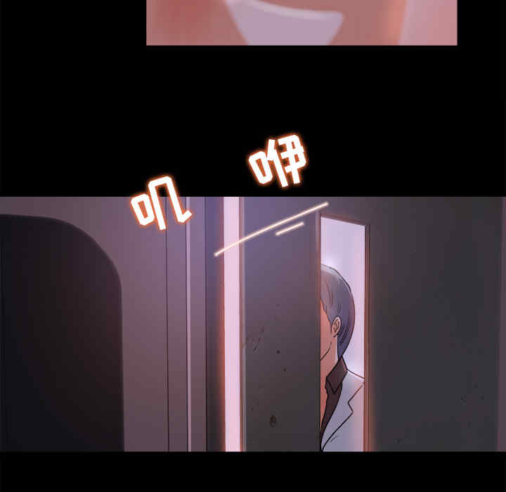 韩国漫画补习班绯闻/褪下青涩韩漫_补习班绯闻/褪下青涩-第16话在线免费阅读-韩国漫画-第45张图片