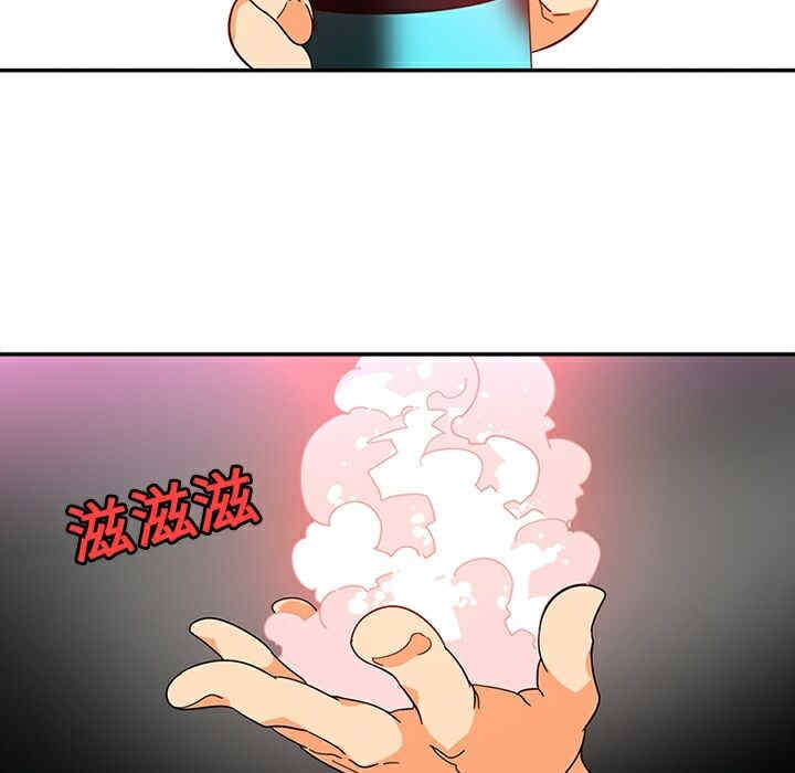韩国漫画巧手妇产科韩漫_巧手妇产科-第15话在线免费阅读-韩国漫画-第29张图片