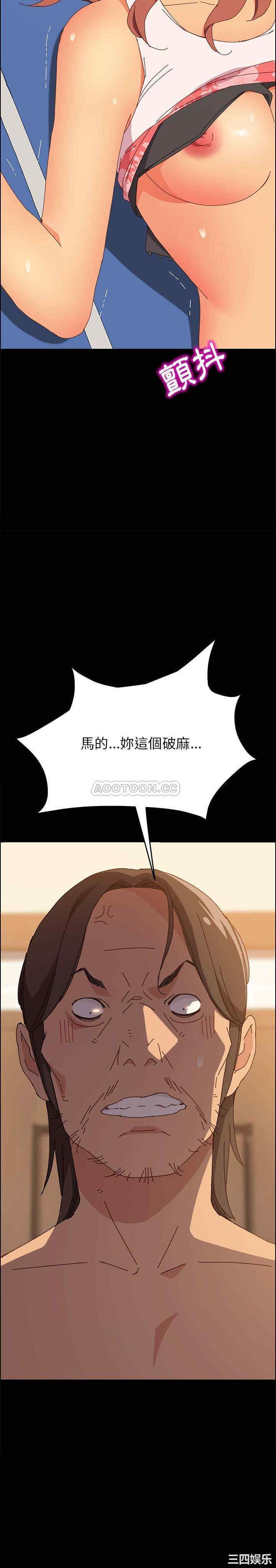 韩国漫画上门徒弟/美好的寄宿生活韩漫_上门徒弟/美好的寄宿生活-第4话在线免费阅读-韩国漫画-第31张图片