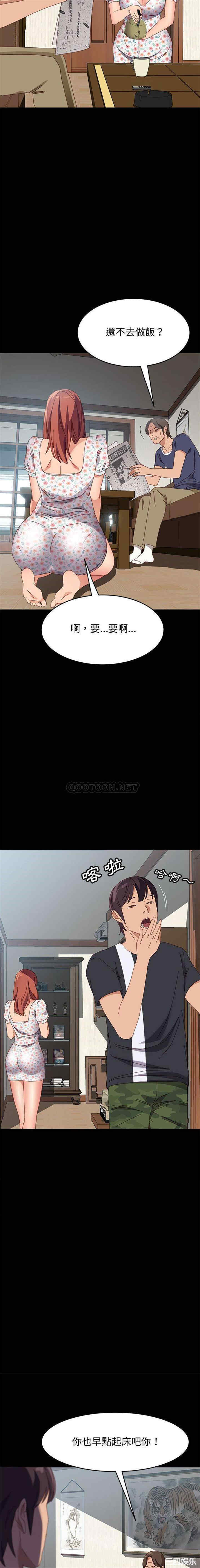 韩国漫画上门徒弟/美好的寄宿生活韩漫_上门徒弟/美好的寄宿生活-第43话在线免费阅读-韩国漫画-第18张图片