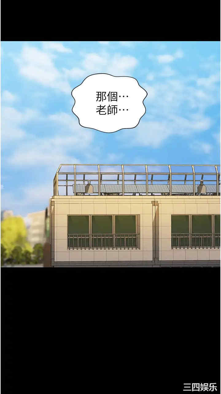 韩国漫画韩漫_姐姐爱做菜-第10话在线免费阅读-韩国漫画-第56张图片