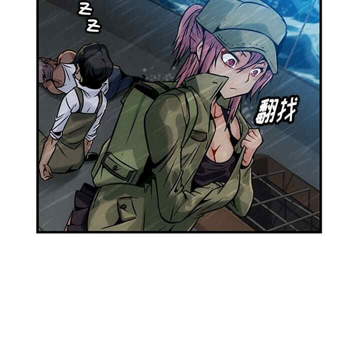 韩国漫画如此可爱的间谍韩漫_如此可爱的间谍-第一话在线免费阅读-韩国漫画-第24张图片