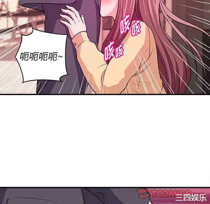 韩国漫画沉重的学分韩漫_沉重的学分-第4话在线免费阅读-韩国漫画-第46张图片