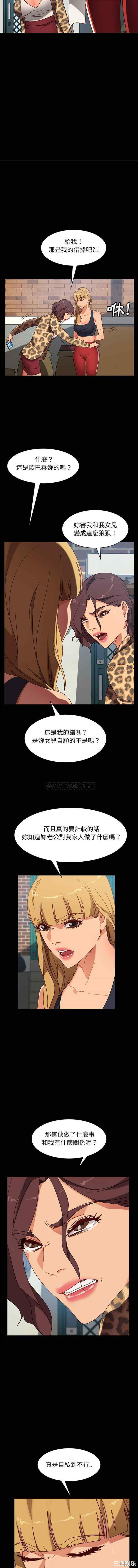 韩国漫画暴发户老金/隔壁老金韩漫_暴发户老金/隔壁老金-第55话在线免费阅读-韩国漫画-第14张图片