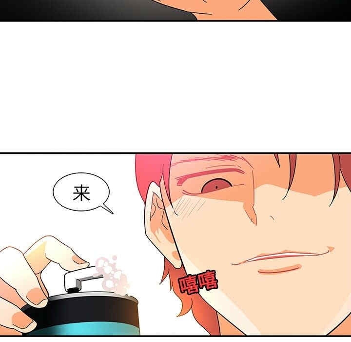 韩国漫画巧手妇产科韩漫_巧手妇产科-第15话在线免费阅读-韩国漫画-第30张图片