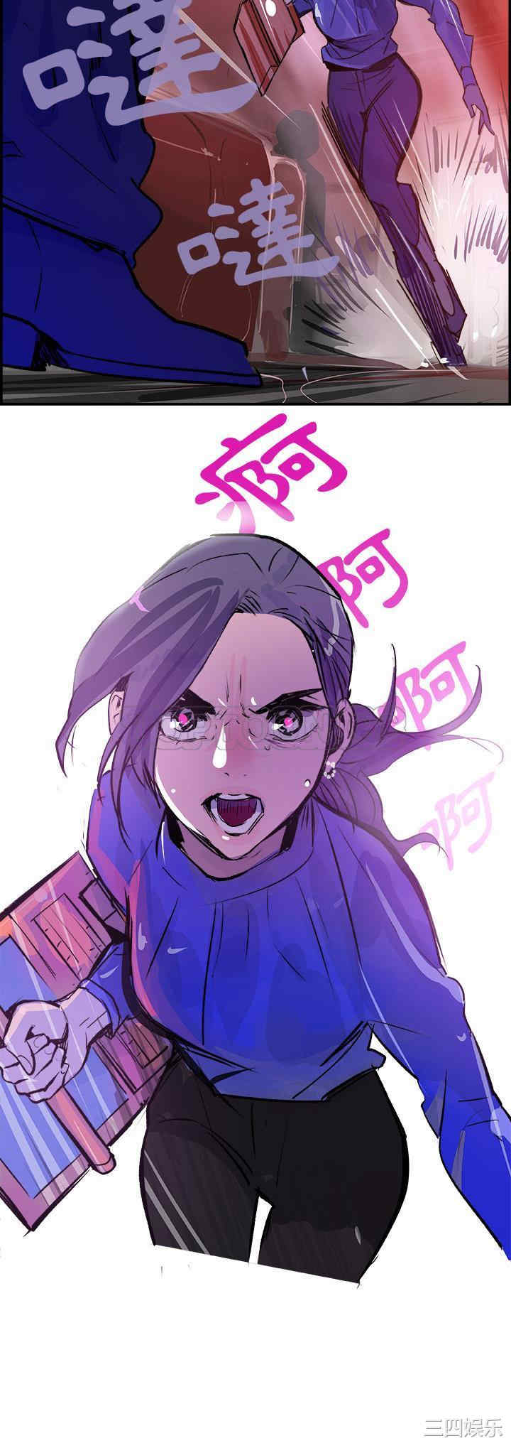 韩国漫画任何小姐韩漫_任何小姐-第23话在线免费阅读-韩国漫画-第24张图片