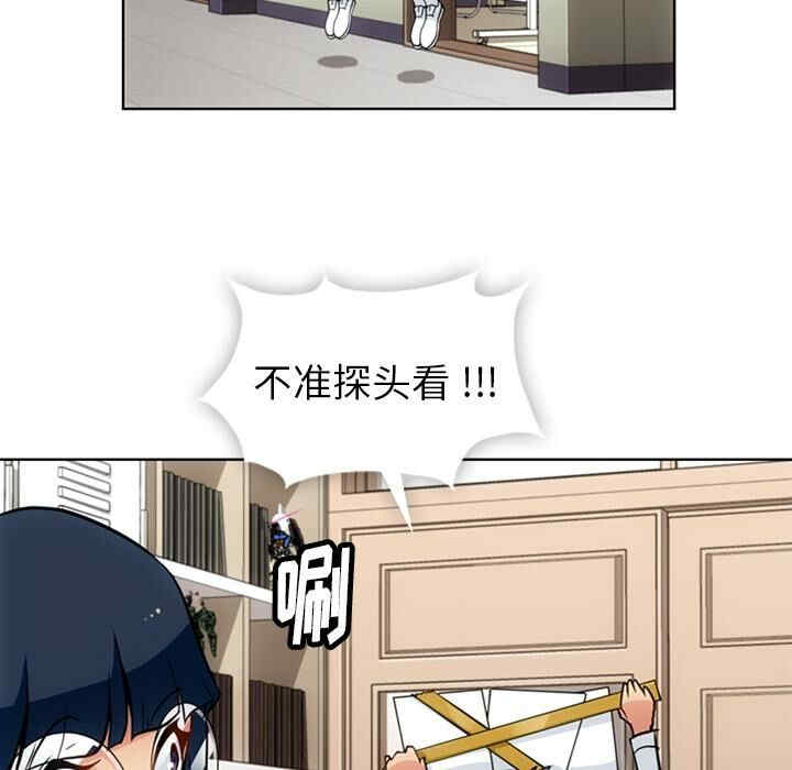 韩国漫画如此可爱的间谍韩漫_如此可爱的间谍-第24话在线免费阅读-韩国漫画-第67张图片