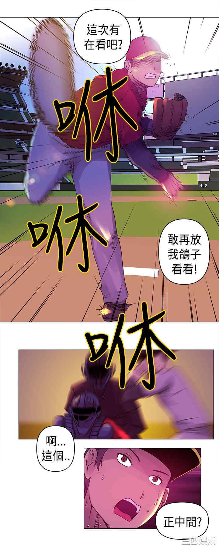 韩国漫画Commission韩漫_Commission-第7话在线免费阅读-韩国漫画-第14张图片