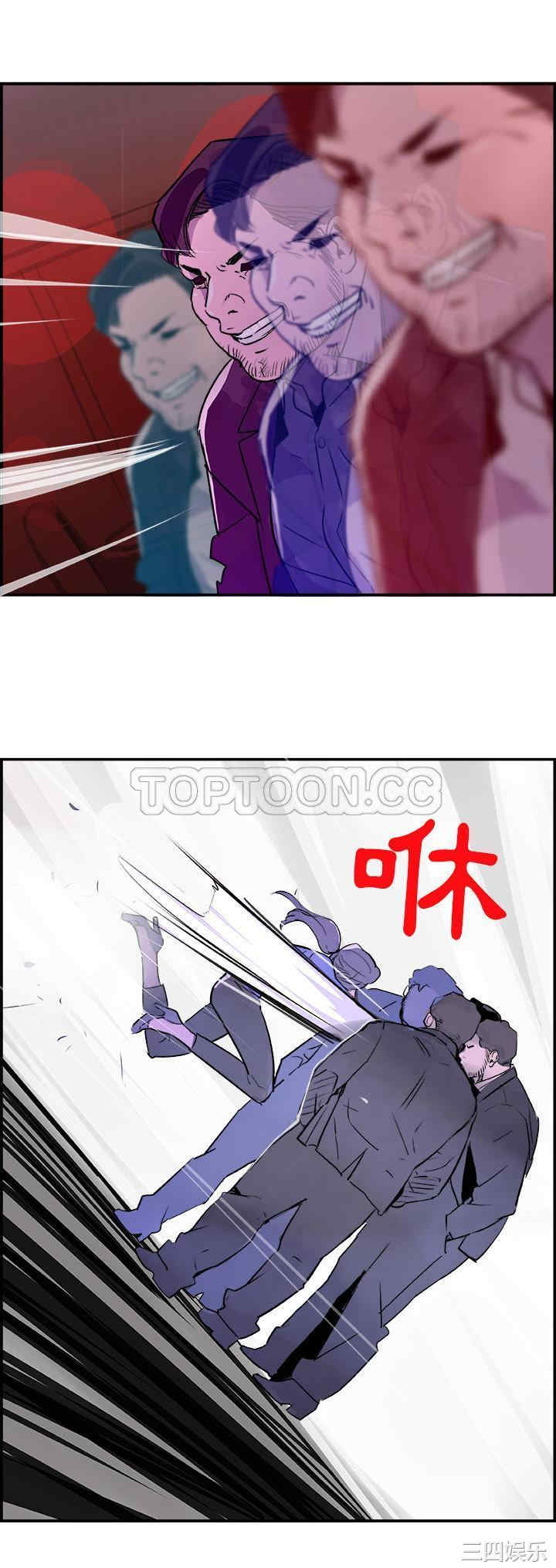 韩国漫画任何小姐韩漫_任何小姐-第23话在线免费阅读-韩国漫画-第25张图片