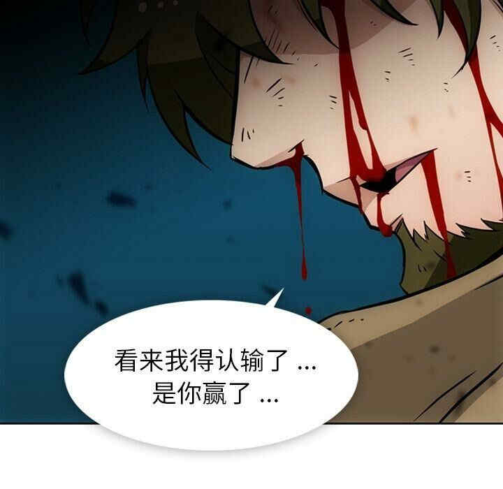 韩国漫画如此可爱的间谍韩漫_如此可爱的间谍-第38话在线免费阅读-韩国漫画-第69张图片