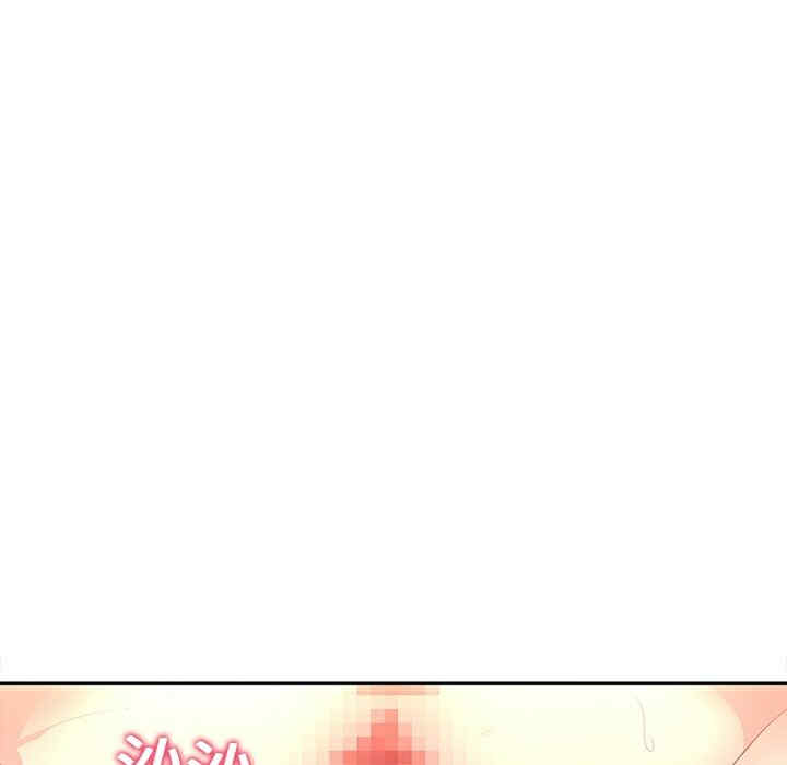 韩国漫画巧手妇产科韩漫_巧手妇产科-第15话在线免费阅读-韩国漫画-第31张图片
