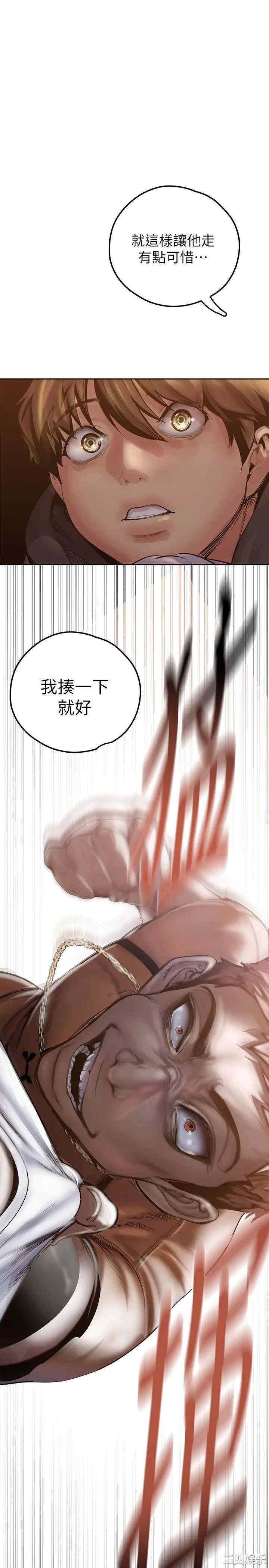 韩国漫画美丽新世界韩漫_美丽新世界-第124话在线免费阅读-韩国漫画-第30张图片