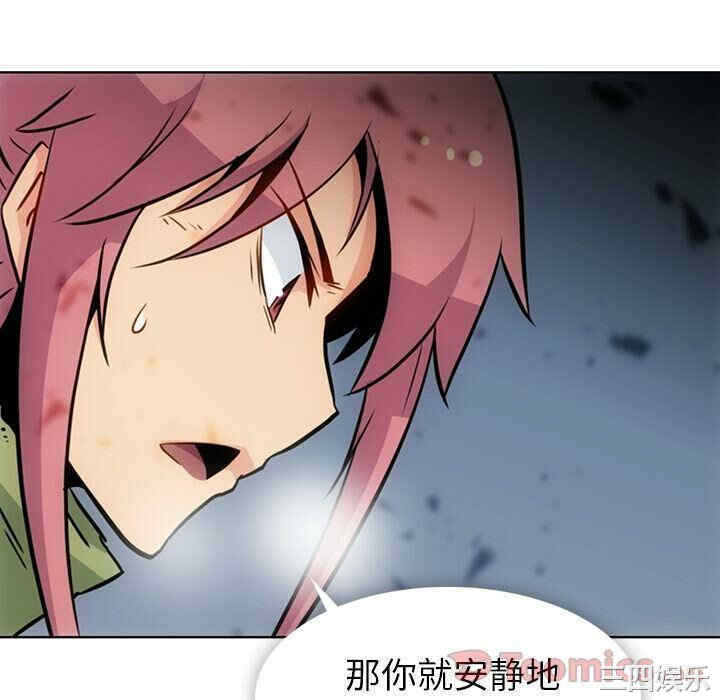 韩国漫画如此可爱的间谍韩漫_如此可爱的间谍-第38话在线免费阅读-韩国漫画-第70张图片
