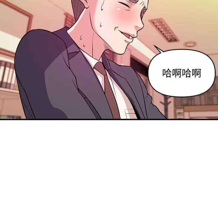 韩国漫画沉重的学分韩漫_沉重的学分-第4话在线免费阅读-韩国漫画-第49张图片