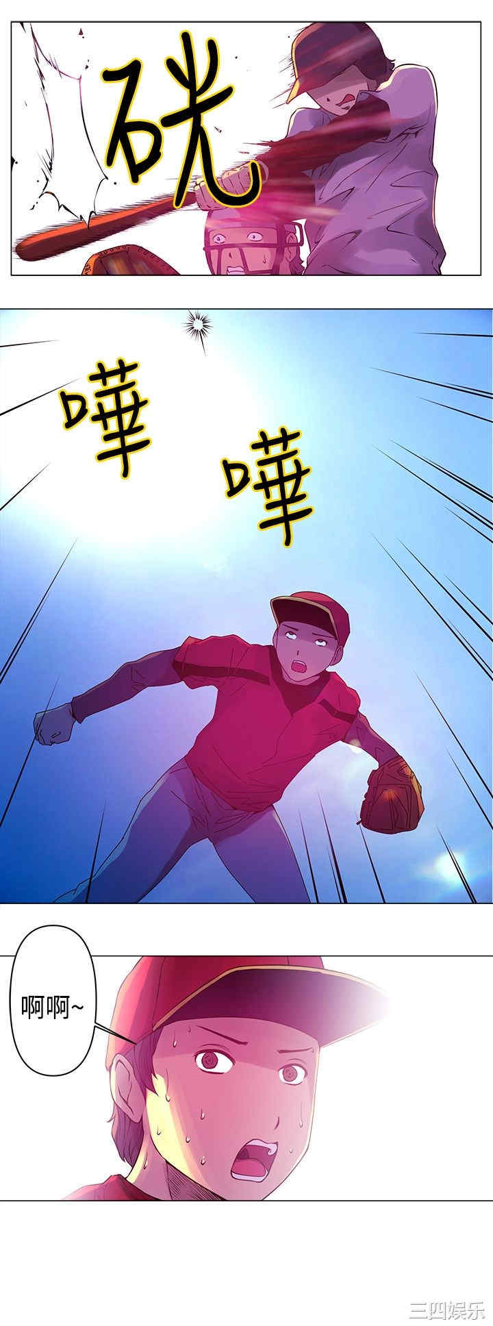 韩国漫画Commission韩漫_Commission-第7话在线免费阅读-韩国漫画-第15张图片