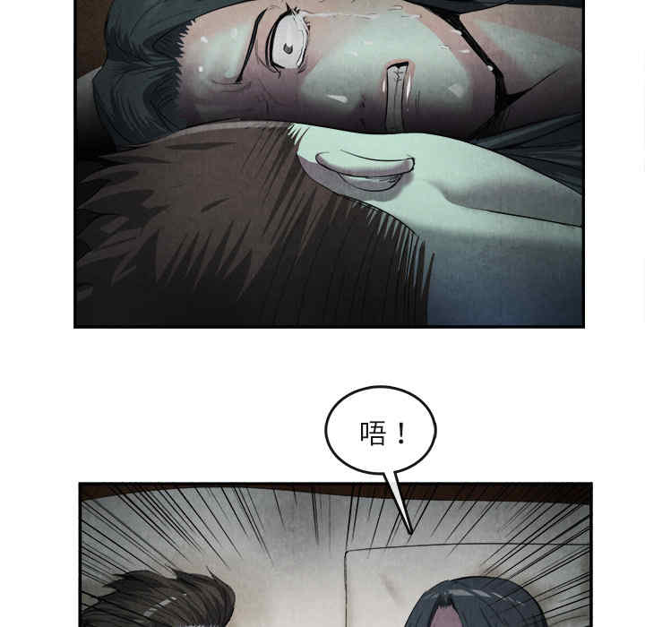 韩国漫画去幸岛韩漫_去幸岛-第15话在线免费阅读-韩国漫画-第74张图片