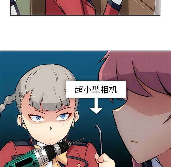 韩国漫画如此可爱的间谍韩漫_如此可爱的间谍-第24话在线免费阅读-韩国漫画-第72张图片
