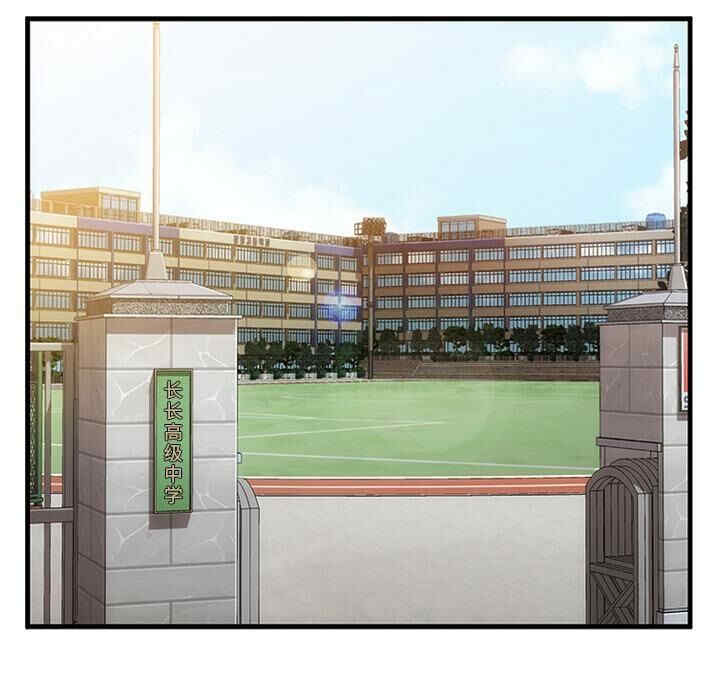 韩国漫画如此可爱的间谍韩漫_如此可爱的间谍-第一话在线免费阅读-韩国漫画-第31张图片
