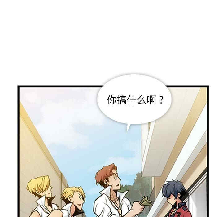 韩国漫画如此可爱的间谍韩漫_如此可爱的间谍-第一话在线免费阅读-韩国漫画-第32张图片